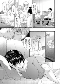 COMIC Magnum Vol. 56