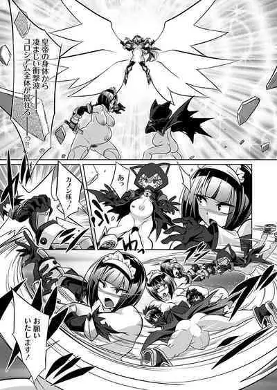 COMIC Grape Vol. 124