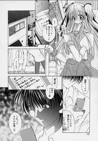 [Ryuuki Yumi] Cream Tengoku