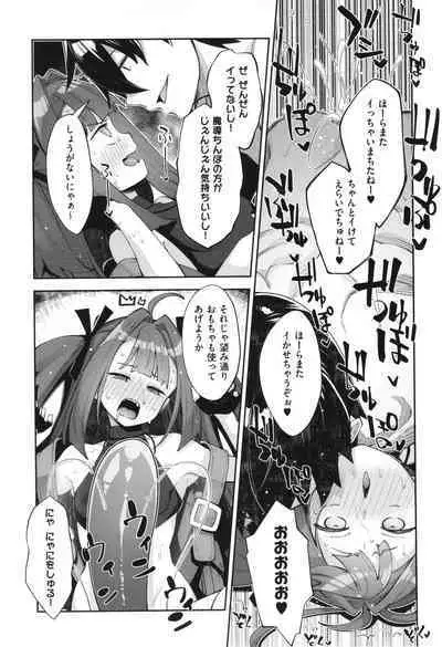 Isekai Kita node Sukebe Skill de Zenryoku Ouka Shiyou to Omou 2