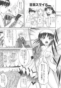 [Kizuka Eiji] GOLD STAGE