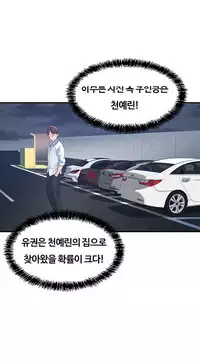 Best Friend Girlfriend Ch.1-14 (English) (Ongoing)