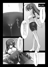 [C.R’s NEST(C.R)] Dai Ikkai Chikichiki Medaka-chan Shichihenge~! (Medaka Box) [Digital]