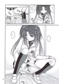 (C78) [Juicy Fruits (Satomi Hidefumi)] Bou Yuumei Koukou Joshi Toilet Tousatsu 2-jigen Bishoujo Hen Vol. 4 (Clannad)