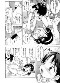 COMIC LO 2008-09 Vol. 54