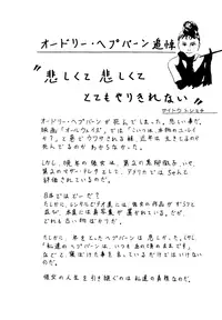 [Studio BIG-X (Arino Hiroshi)] Crusader Vol 3 (Bishoujo Senshi Sailor Moon)