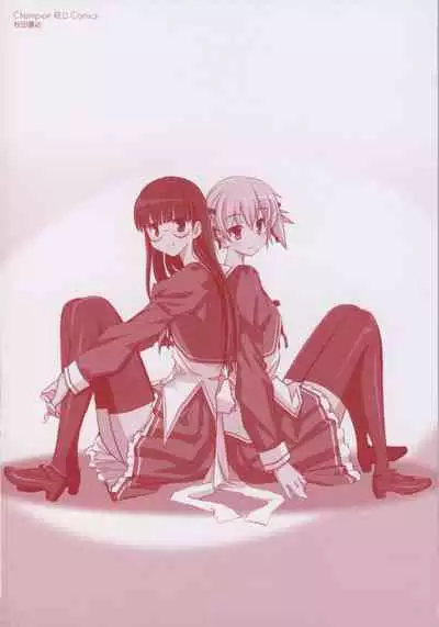 [Masahiro Itosugi] Aki Sora - Volume 1