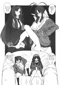 Kaga-san no Jimunuki Seikatsu