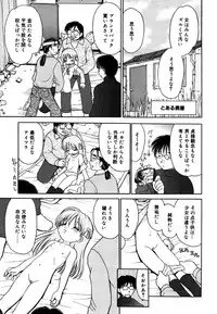 [Anthology] Kotori-kan 4