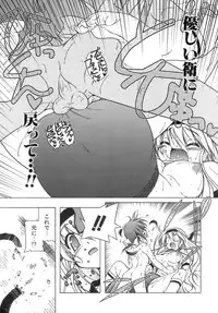 [Akazawa RED] Kupa Resort