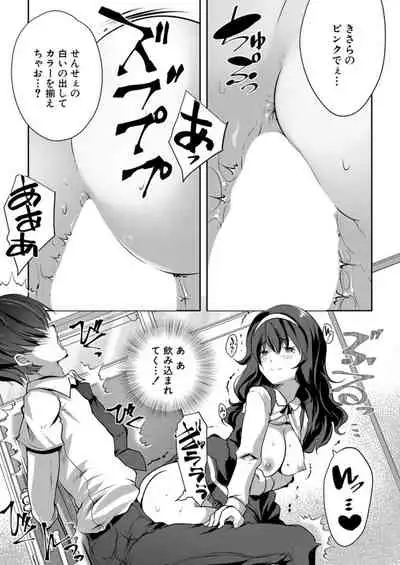 COMIC Mugen Tensei 2021-12