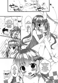 (C92) [PINK CHUCHU (Mikeou)] Boku no Kanojo wa Erogenger 2 | My Girlfriend Is Erogenger 2 [English] [Doujins.com]