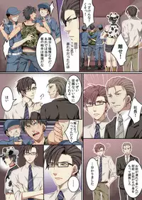 [Kairi] Osuchichi ☆ 801 bokujou de Sakunyuu Taiken [Digital]