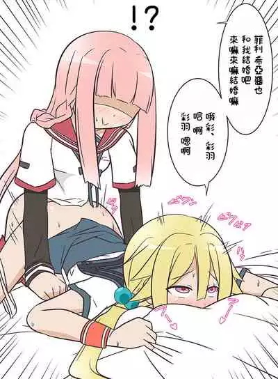 Minna wa ni Natchae Series Vol. 1