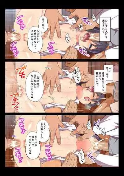 [Chiharu] MobRa BL ~Teikou dekinai Joukyou de Ikasare tsuzukeru Danshi-tachi~ Ryousuke Hen Kouhen [Digital]