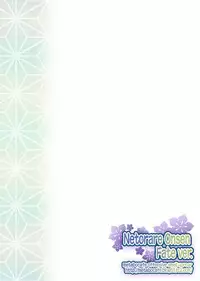 [Metabocafe Offensive Smell Uproar (Itachou)] Netorare Onsen ~Fate Hen~ (Mahou Shoujo Lyrical Nanoha) [Digital]