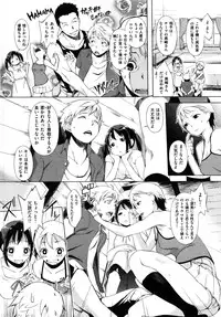 COMIC Shitsurakuten Vol.50 2012-12