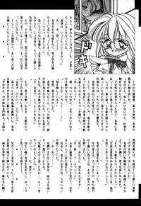 [Anthology] Comic BLACK MARKET vol. 1