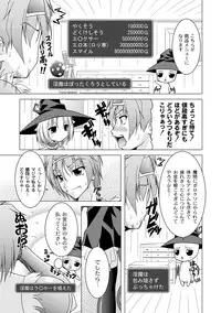 [Anthology] PLUM FE Vol. 1 [Digital]