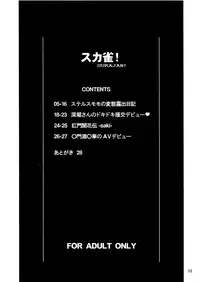 [Hakueki Shobou (A-Teru Haito)] Suka Suzume! (Saki) [English] [Chocolate]