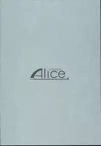 (C94) [Alice no Takarabako (Mizuryu Kei)] MC Gakuen Hachi Jigenme｜MC High Eighth Period [English] [iambobokay]