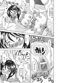 [Mu-min] Chijoku no Sono