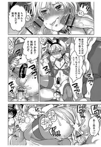 [Inochi Wazuka] Hakudaku Shounen [Digital]