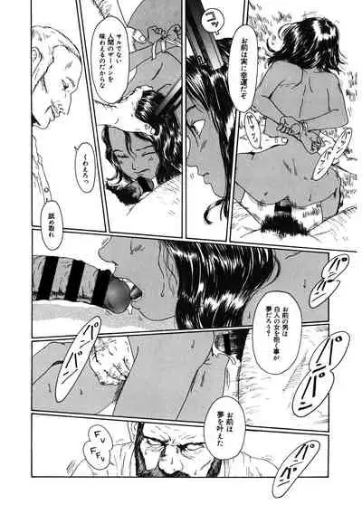 [Anthology] LQ -Little Queen- Vol. 40 [Digital]