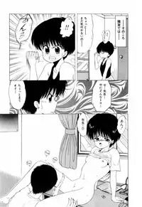 [Ohnuma Hiroshi] Squeeze