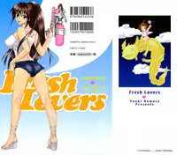 [Yuuki Homura] Fresh Lovers