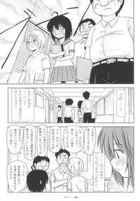 (C85) [Chimee House (Takapi)] Chiru Roshutsu 6