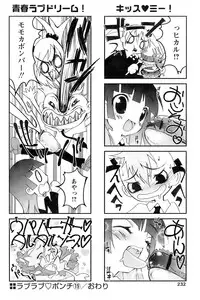 Comic Papipo 2006-12