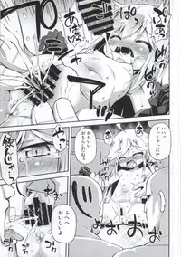 (COMIC1☆9) [Saihate-Kukan (Hino Hino)] Leopard-chan ni Yoru no Oshioki o - Midnight punishment to Leopard. (Yoru no Yatterman)