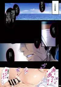 (C95) [Zankirow (Onigirikun)] PILE EDGE HEAT MOON (Azur Lane)