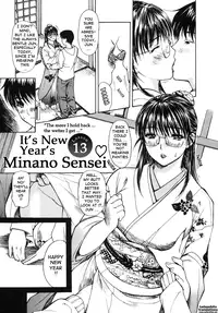 [MG Joe] Tonari no Minano Sensei | My neighboring teacher MINANO Vol. 2 [English] [Tadanohito]