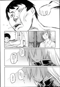COMIC Tenma 2013-09