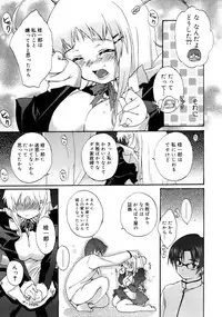 COMIC Megastore 2005-08