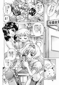 COMIC Megastore H 2004-08