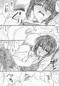 (C80) [EINSATZ GRUPPE (Charlie Nishinaka)] Watashi wa Tomodachi ga Sukunai (Boku wa Tomodachi ga Sukunai)