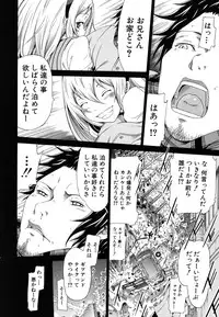 [Akatsuki Myuuto] Innocent ~Shoujo Memoria~