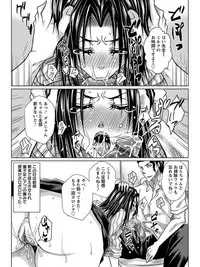 [Anthology] Angel Club MEGA Vol. 03