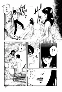 [Kazusa Shima] Endless Love