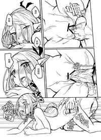 [YKD] The Proper Way to Eat (Dungeon Meshi) [Chinese] [Digital]