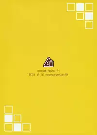 (C85) [Cocoa Holic (Yuizaki Kazuya)] Sakurairo Empress (Outbreak Company) [Chinese] [绅士仓库汉化]