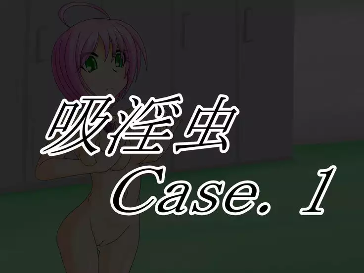 Symbiosis By Force -Entropy-