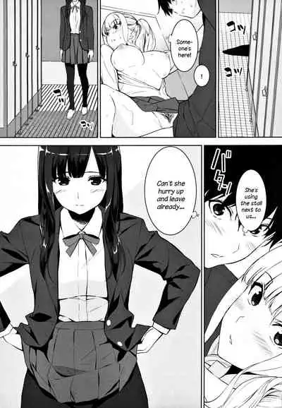 Seiso na Ane ga Suki nanoni Bitch to Sex Shiteru Ore