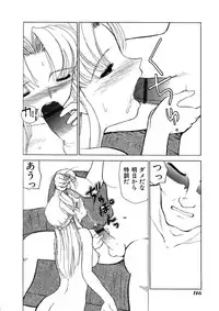 [Heno Heno] Kinki no Higan