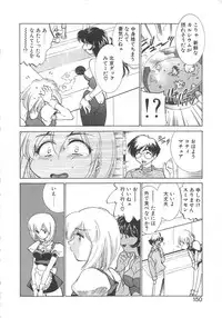 [Sada Ko-ji] Platonic H