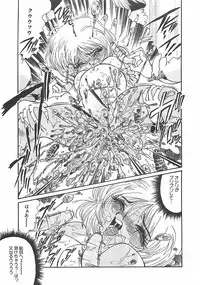 [Penname wa Nai] Shoujo Choukyouroku