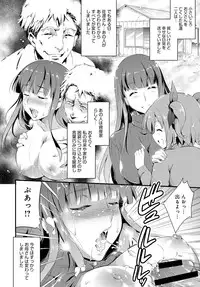 COMIC Anthurium 2016-06 [Digital]